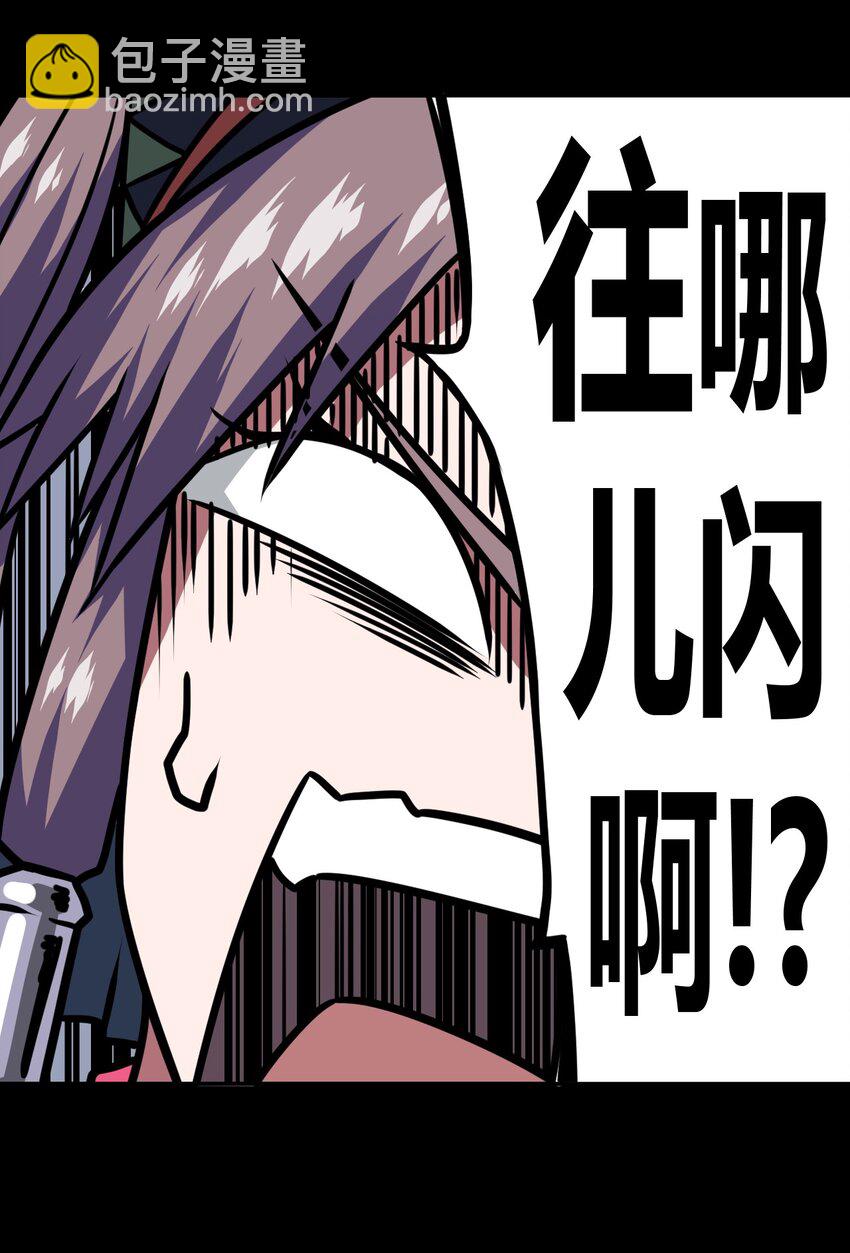 013 胖爷的肉弹冲击-第13话