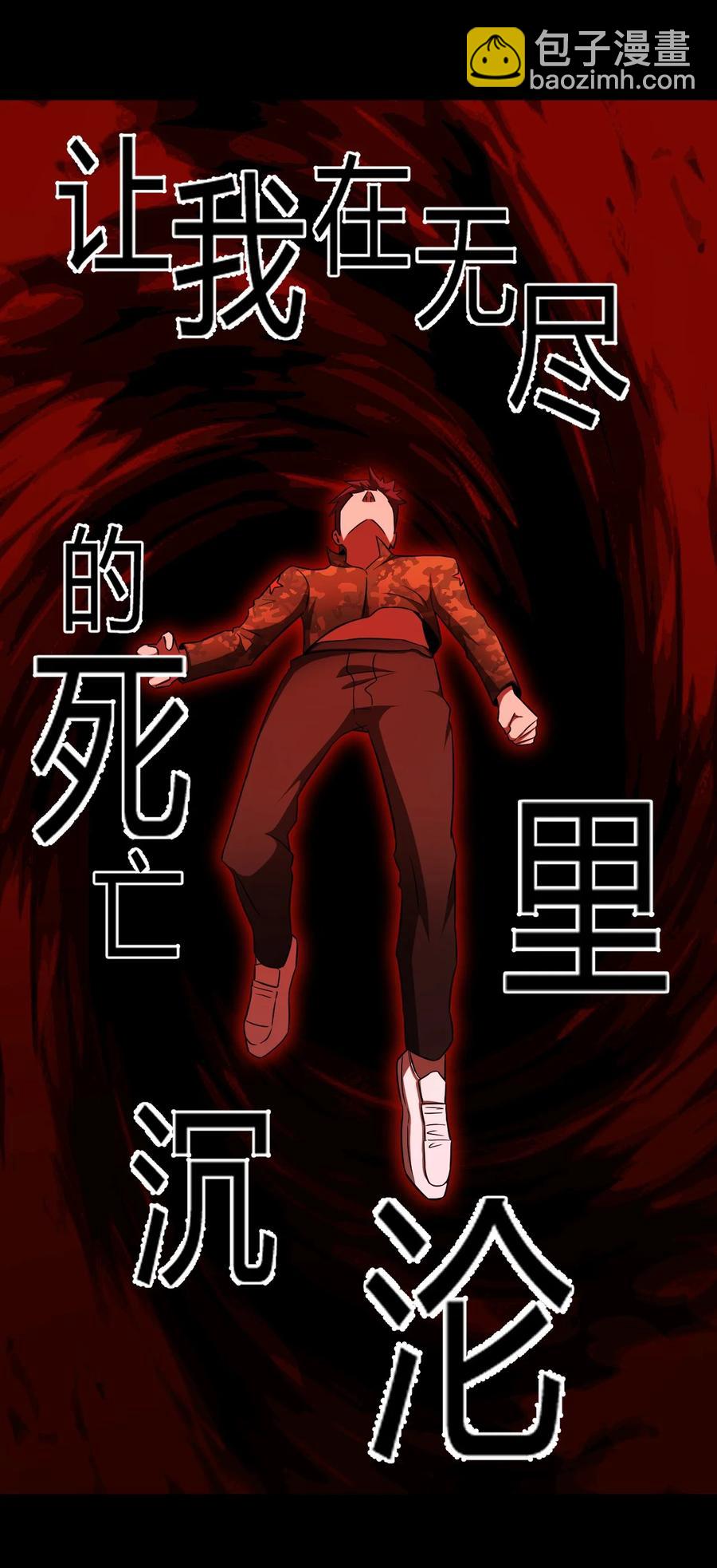 111话 老村长45-第121话