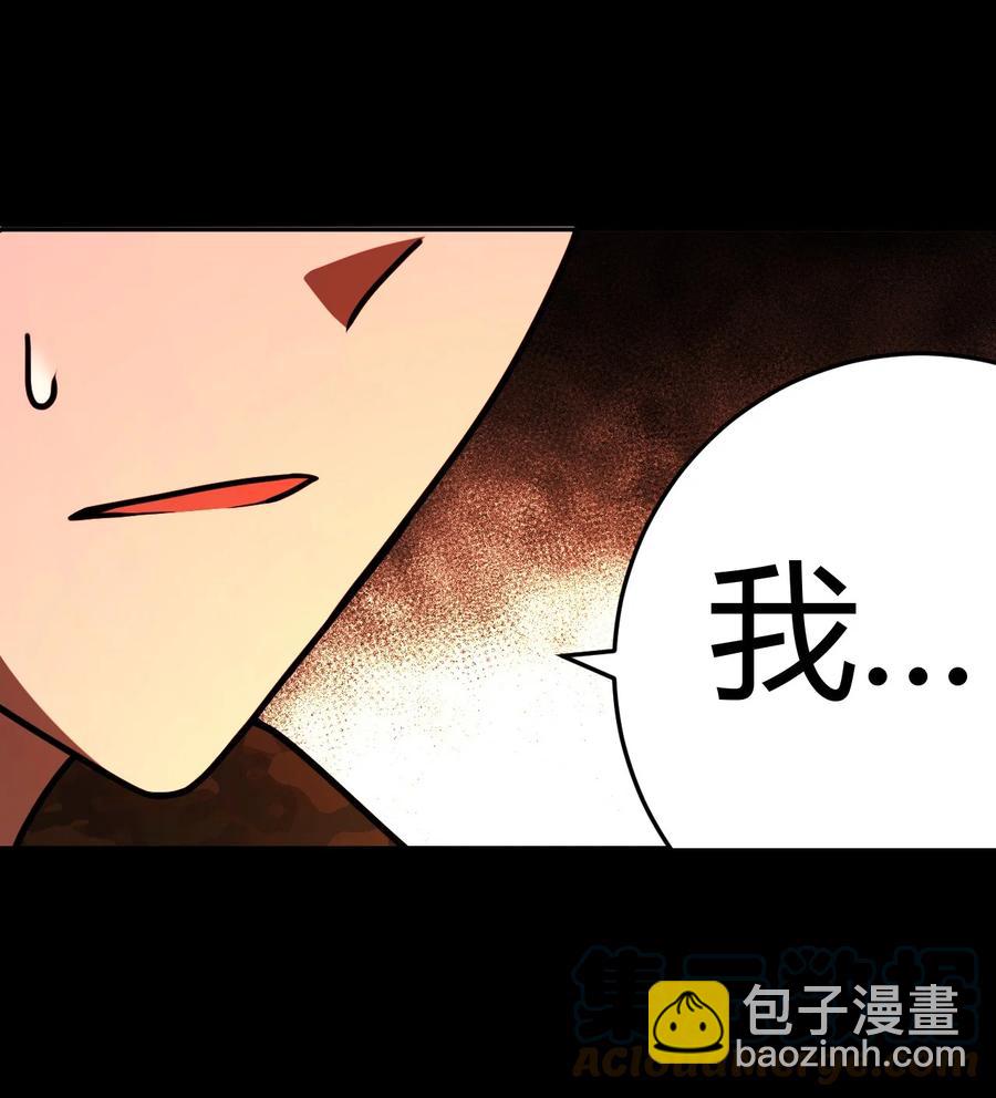 111话 老村长45-第121话