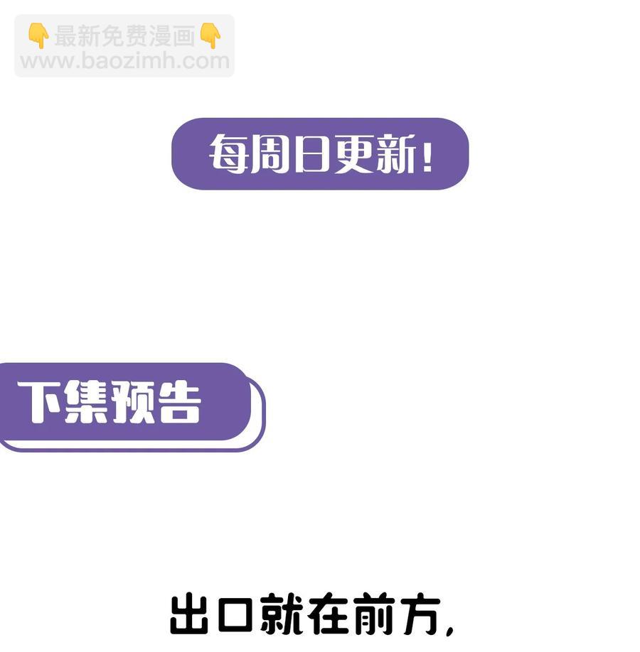 111话 老村长45-第121话