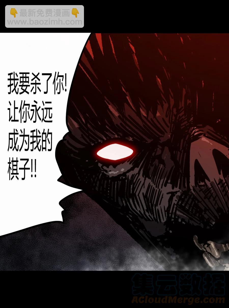 111话 老村长45-第121话