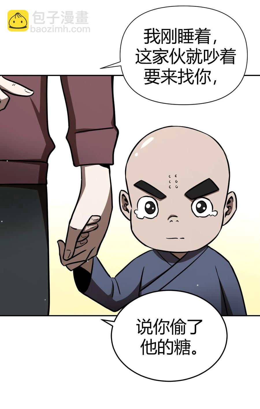 115话 老村长49-第125话
