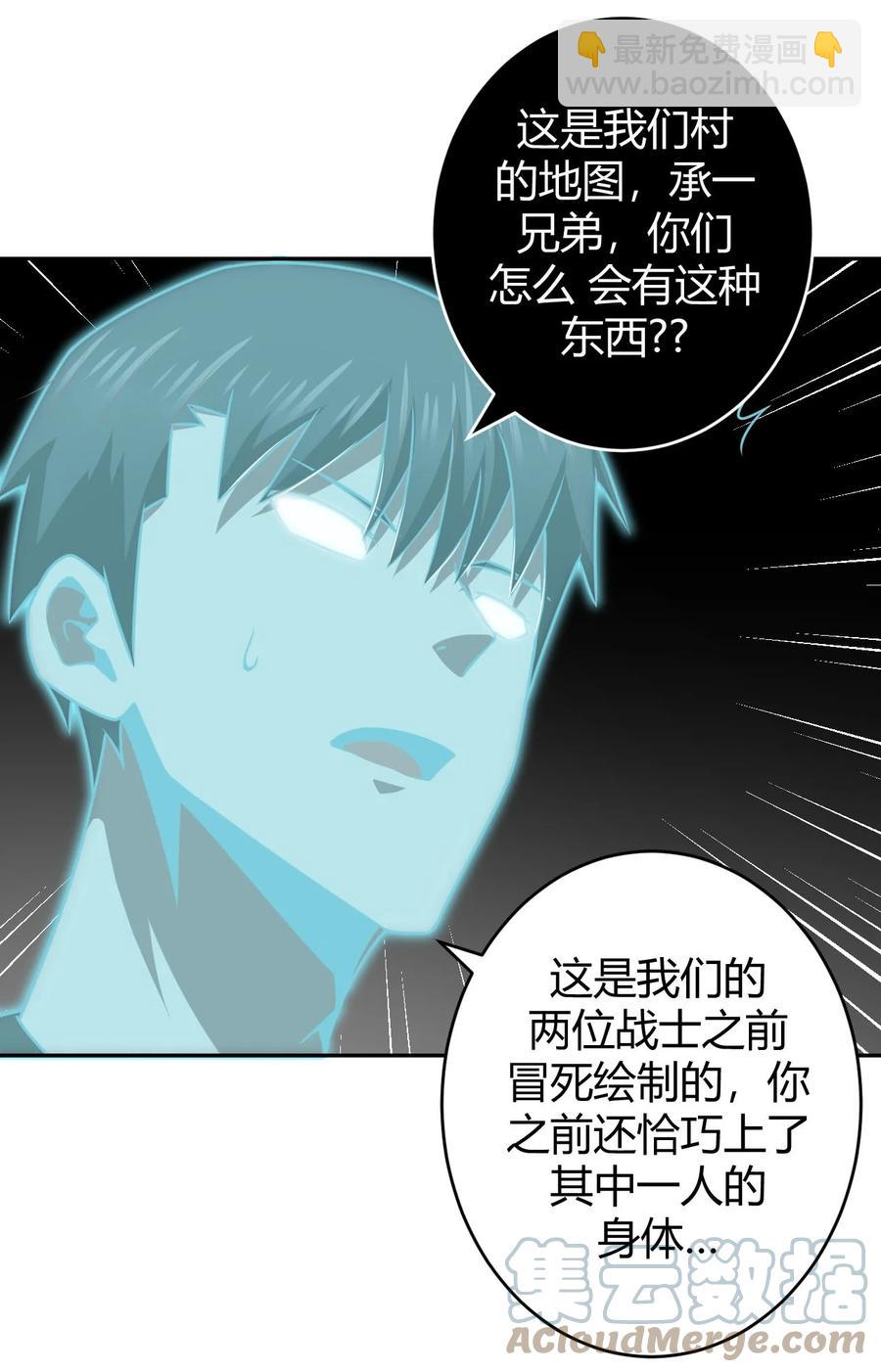 117话 老村长51-第127话