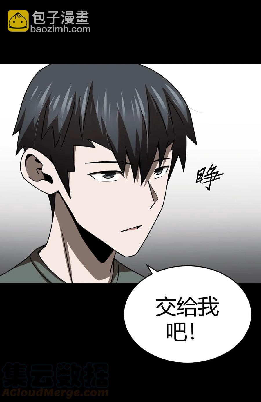 117话 老村长51-第127话