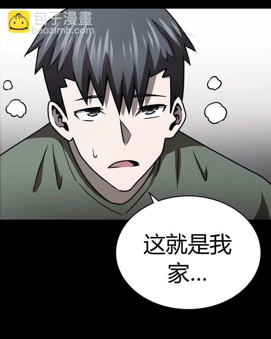 117话 老村长51-第127话