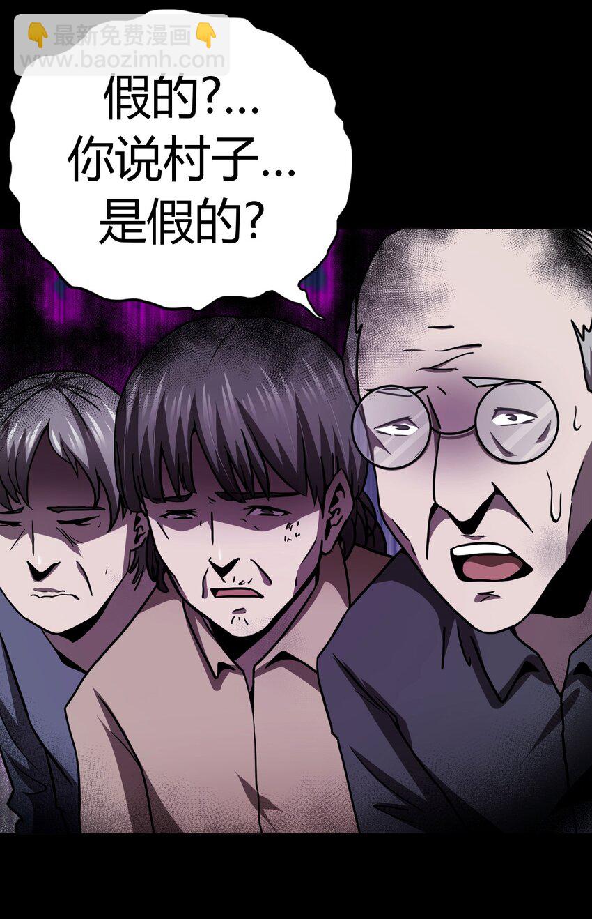 119话 老村长53-第129话