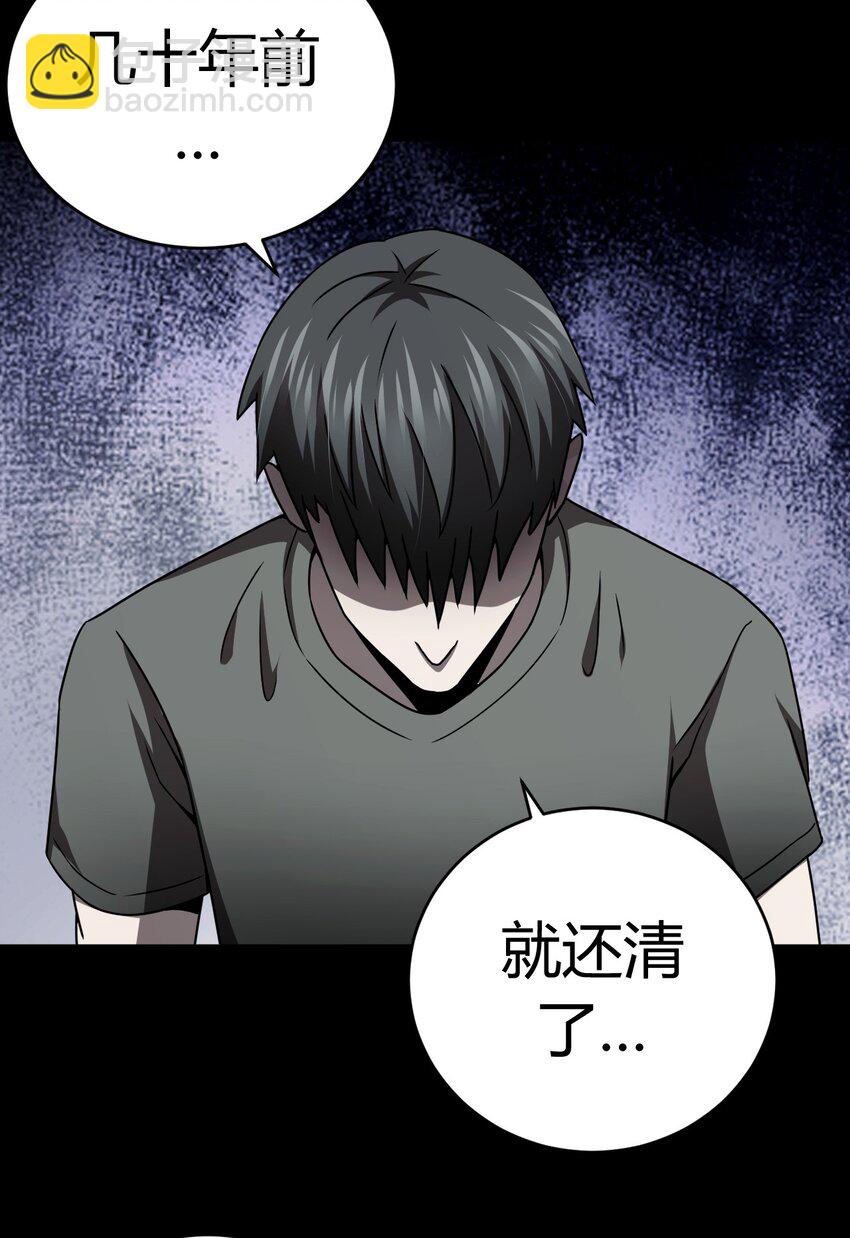119话 老村长53-第129话