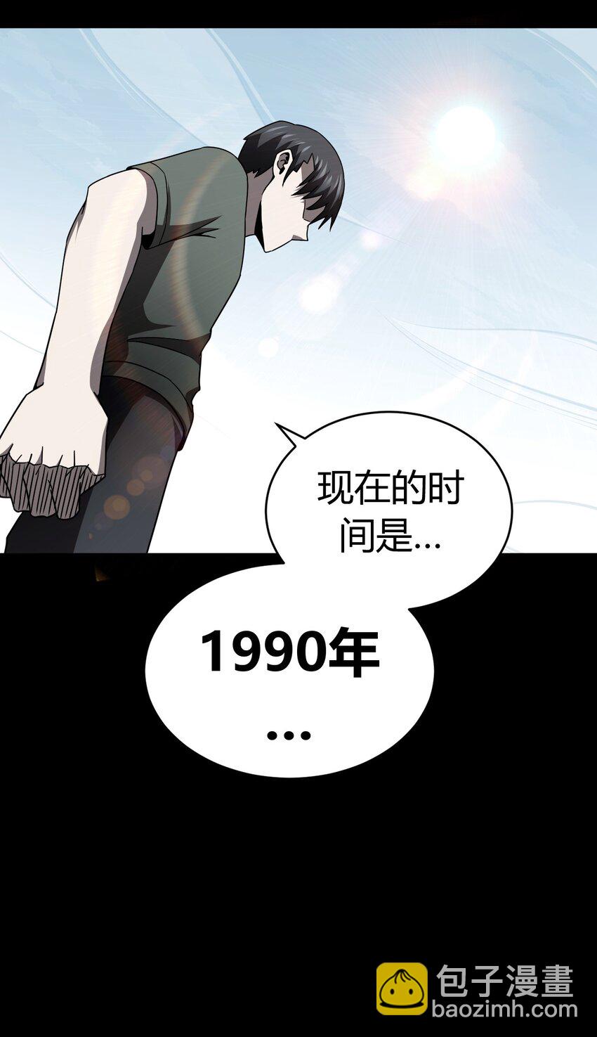 119话 老村长53-第129话