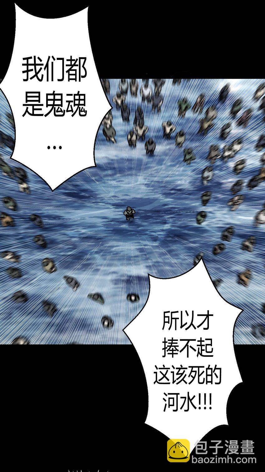 119话 老村长53-第129话