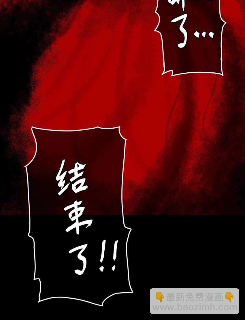 119话 老村长53-第129话
