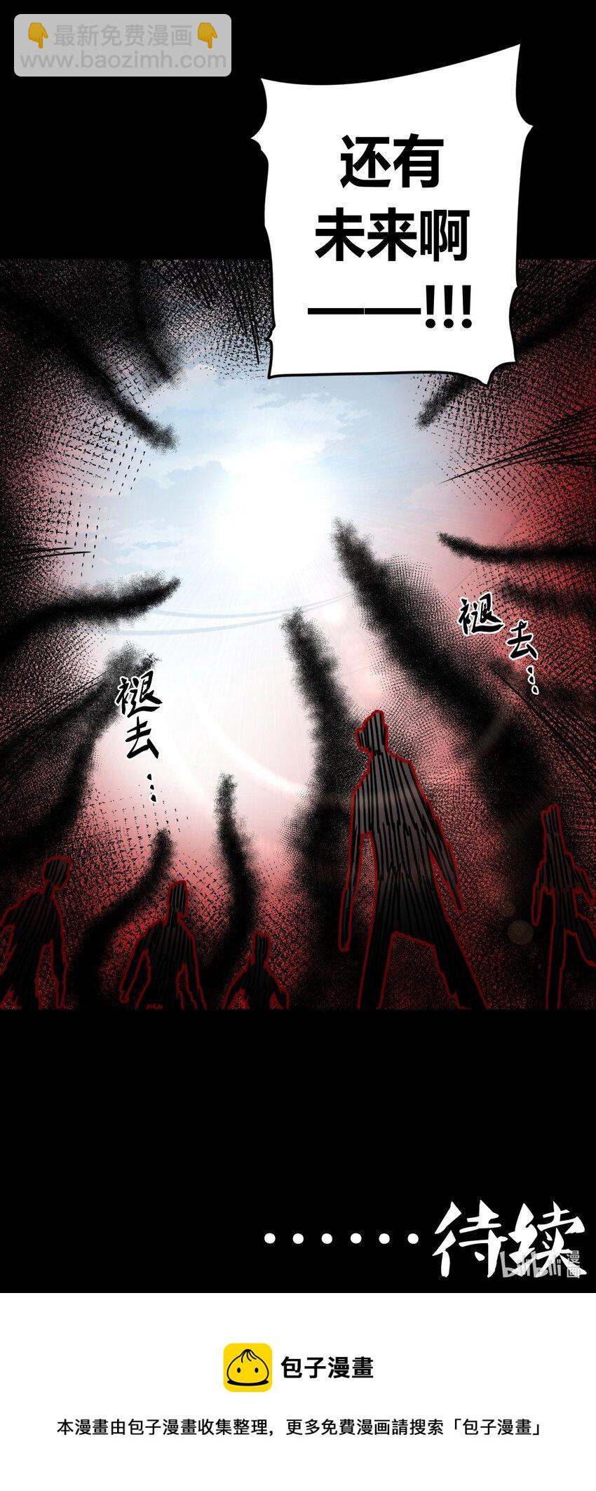 119话 老村长53-第129话