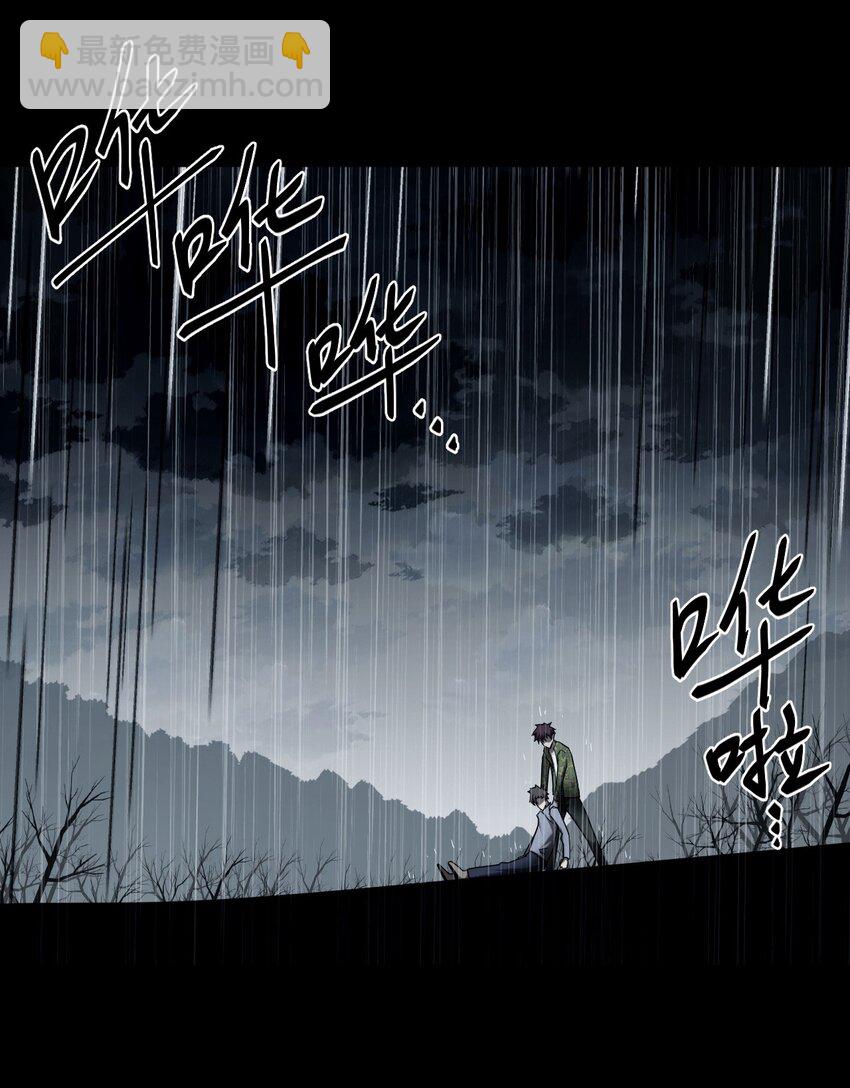 121话 老村长55-第131话