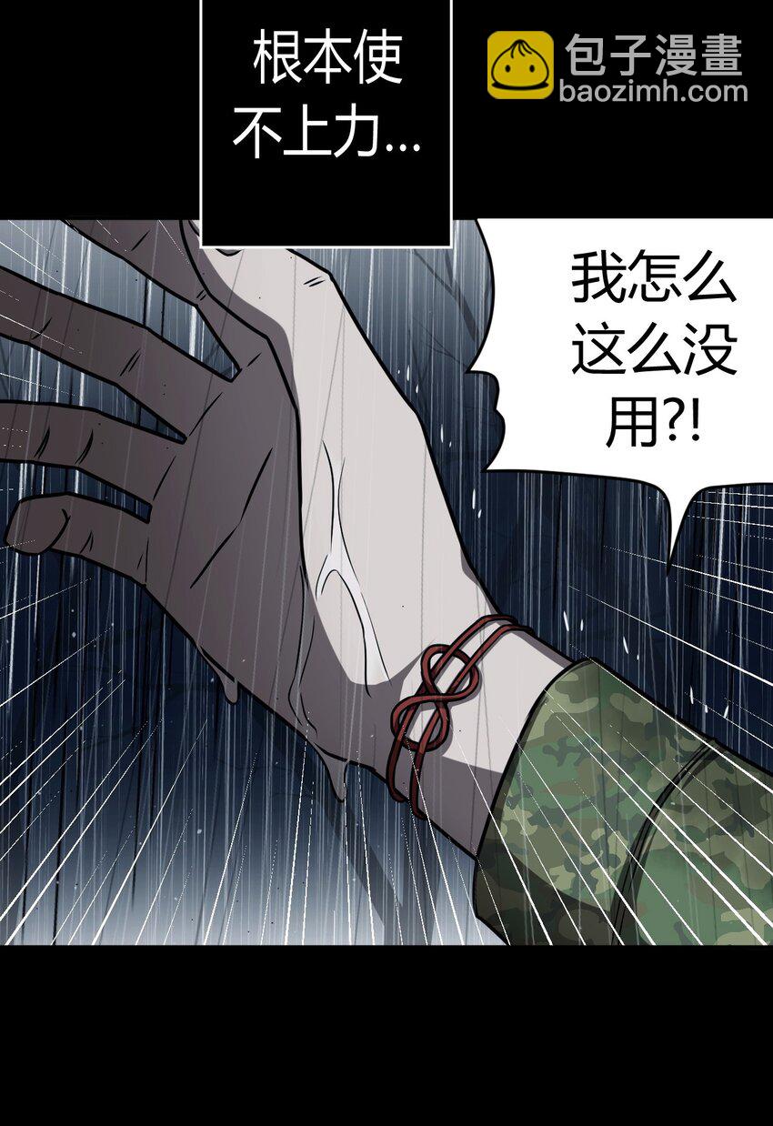 121话 老村长55-第131话