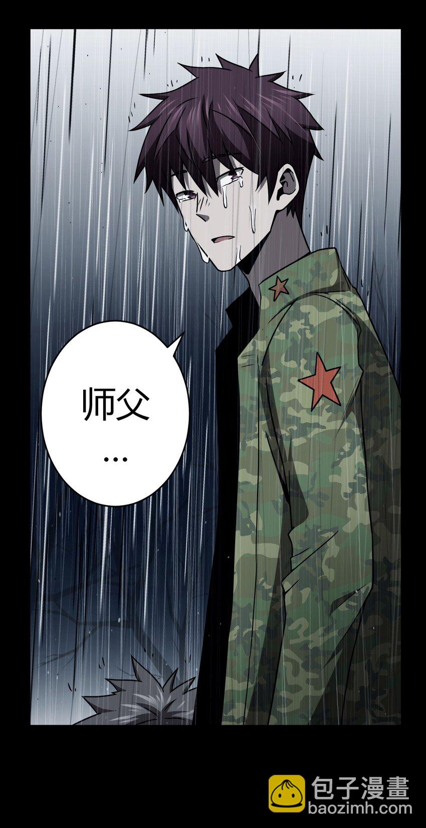 121话 老村长55-第131话