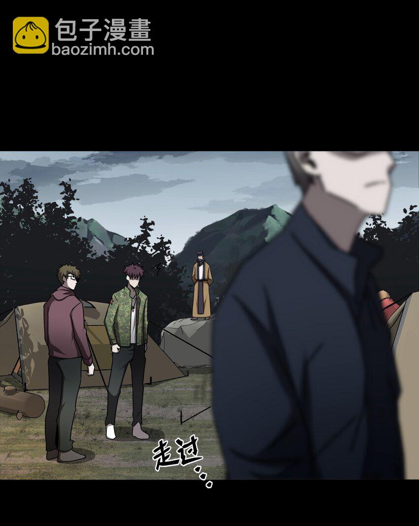 121话 老村长55-第131话