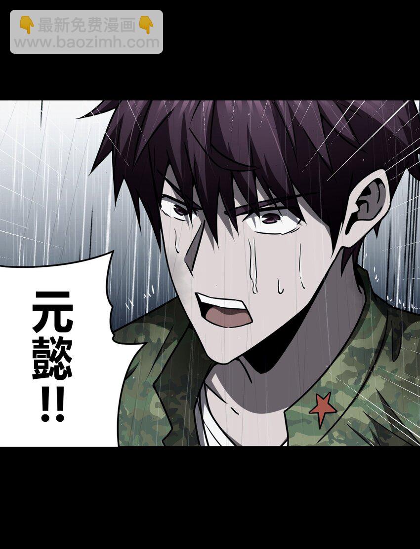 121话 老村长55-第131话