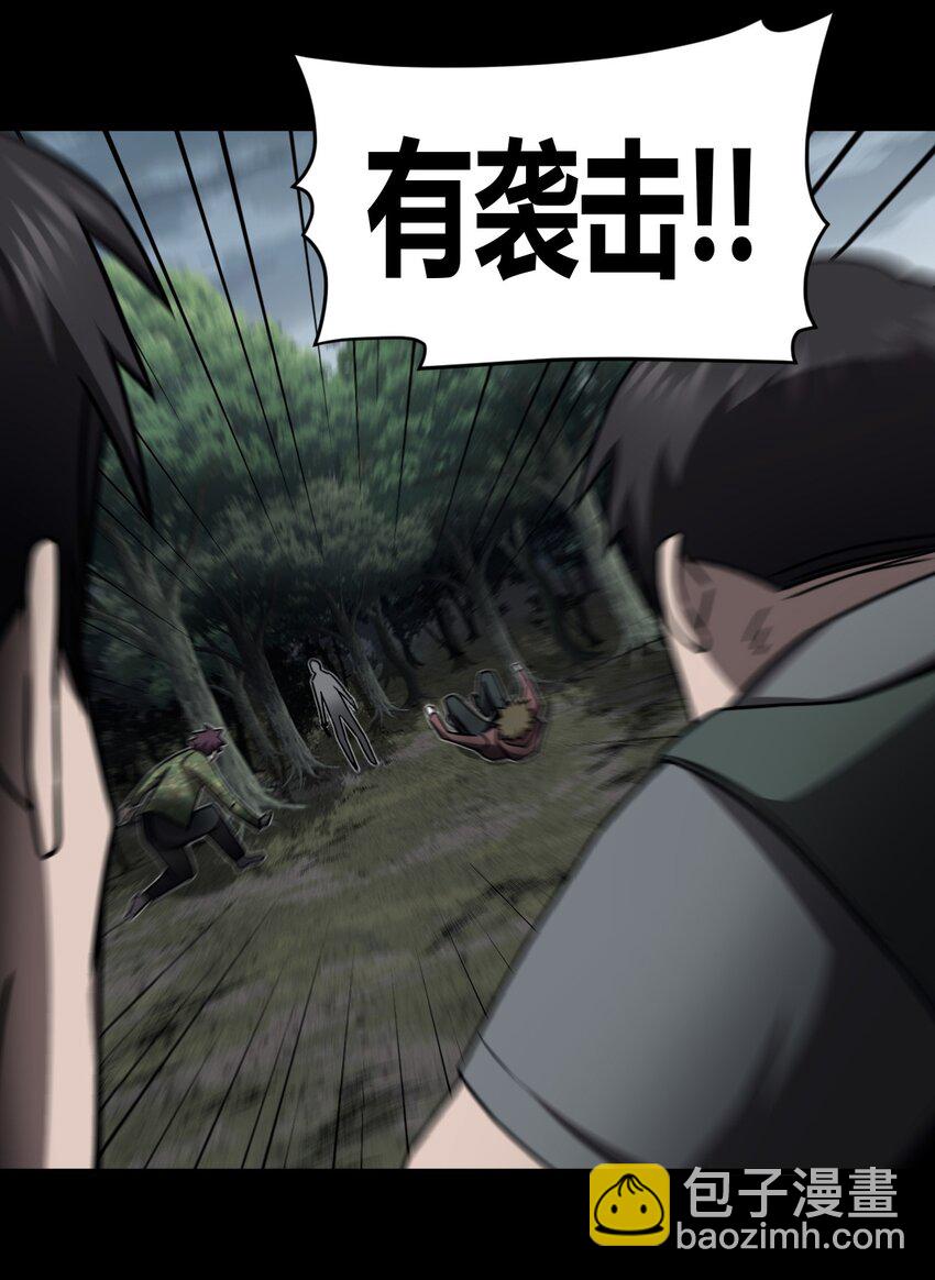121话 老村长55-第131话