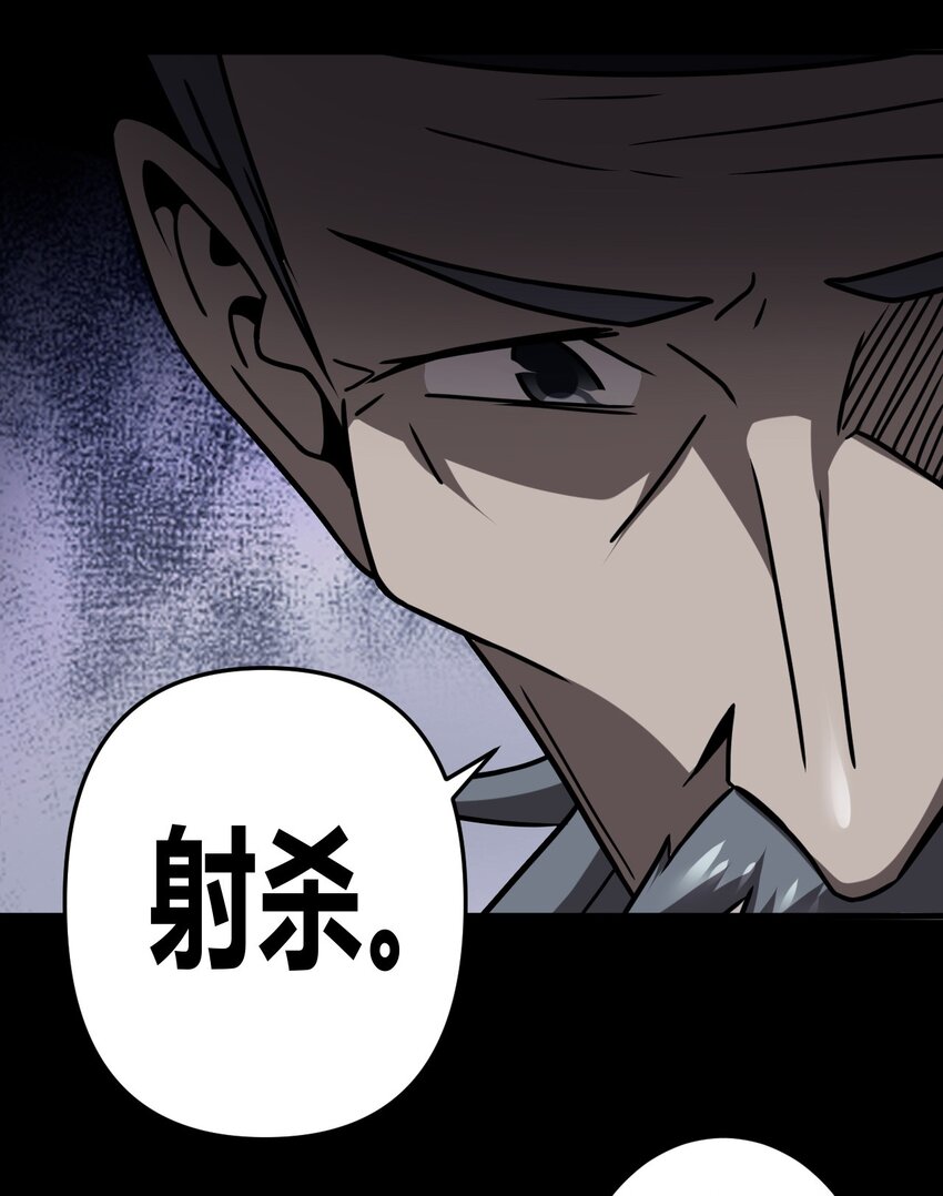 121话 老村长55-第131话