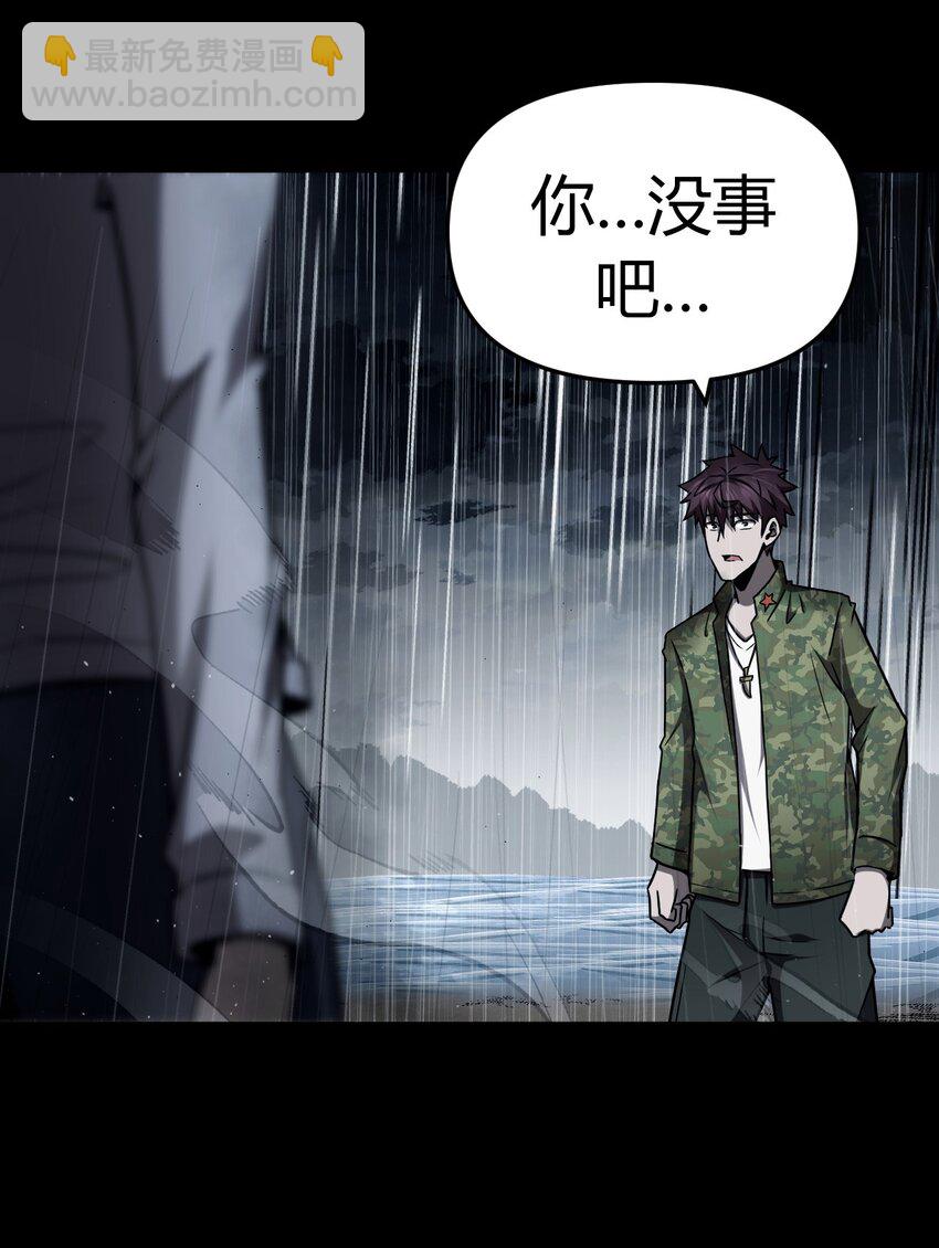 121话 老村长55-第131话