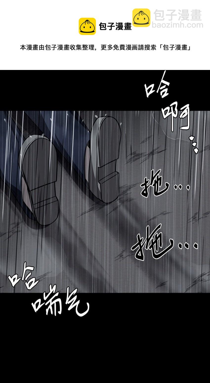 121话 老村长55-第131话