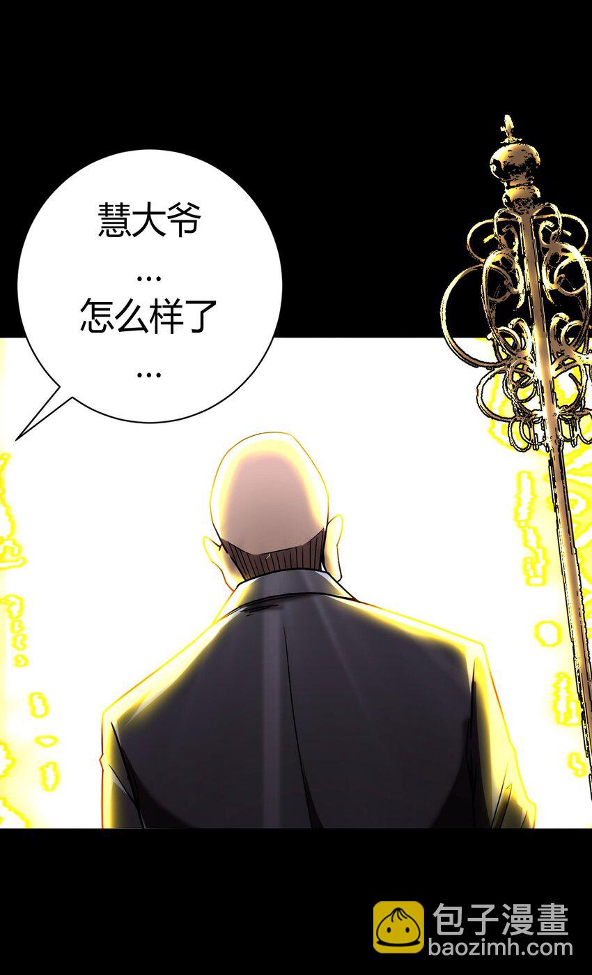 123话 老村长57-第133话