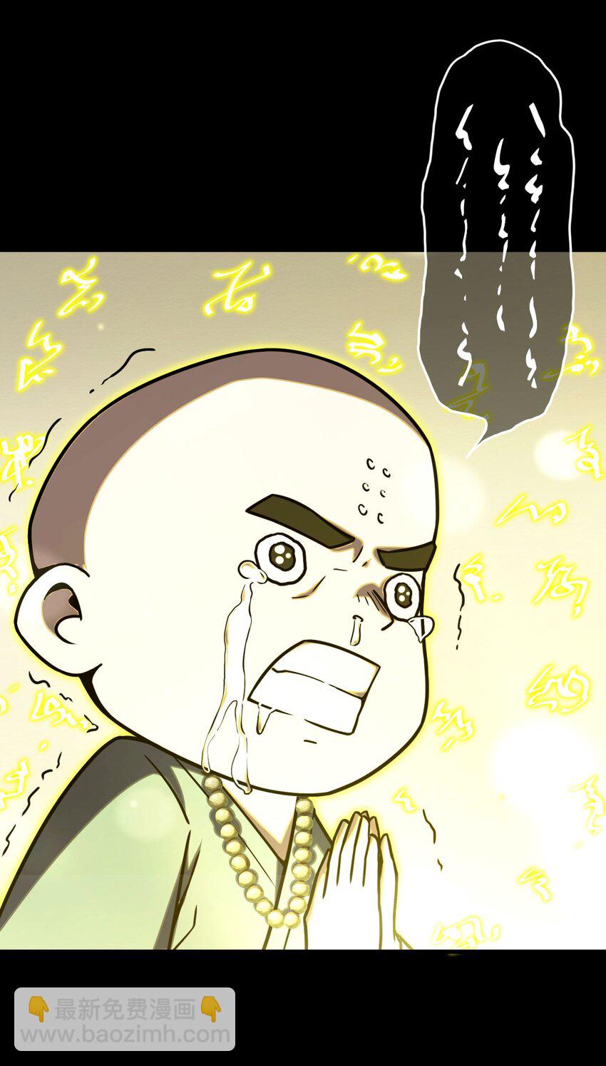 123话 老村长57-第133话