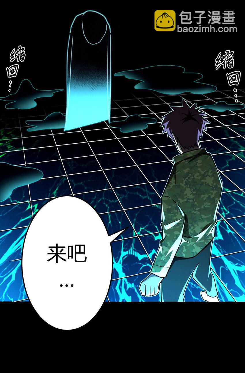 123话 老村长57-第133话
