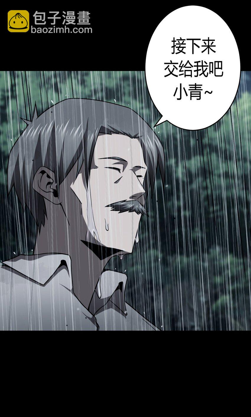 125话 老村长59-第135话
