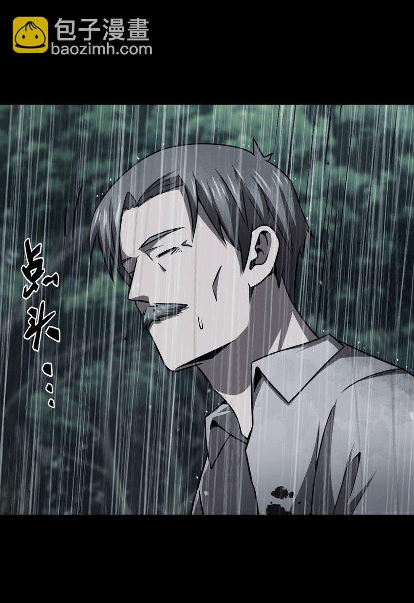 125话 老村长59-第135话