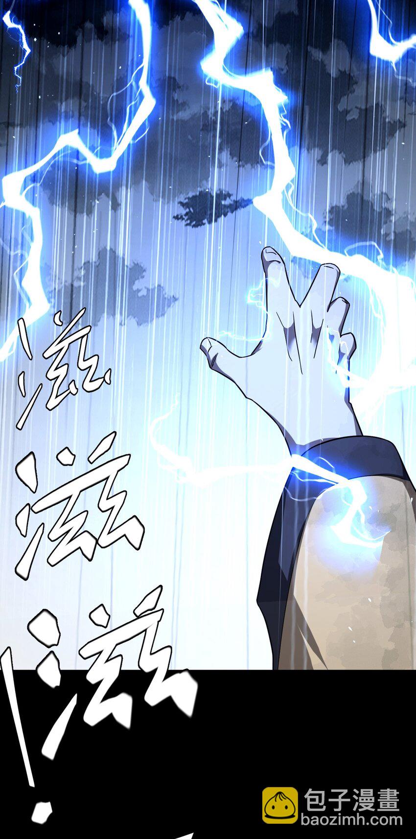 125话 老村长59-第135话