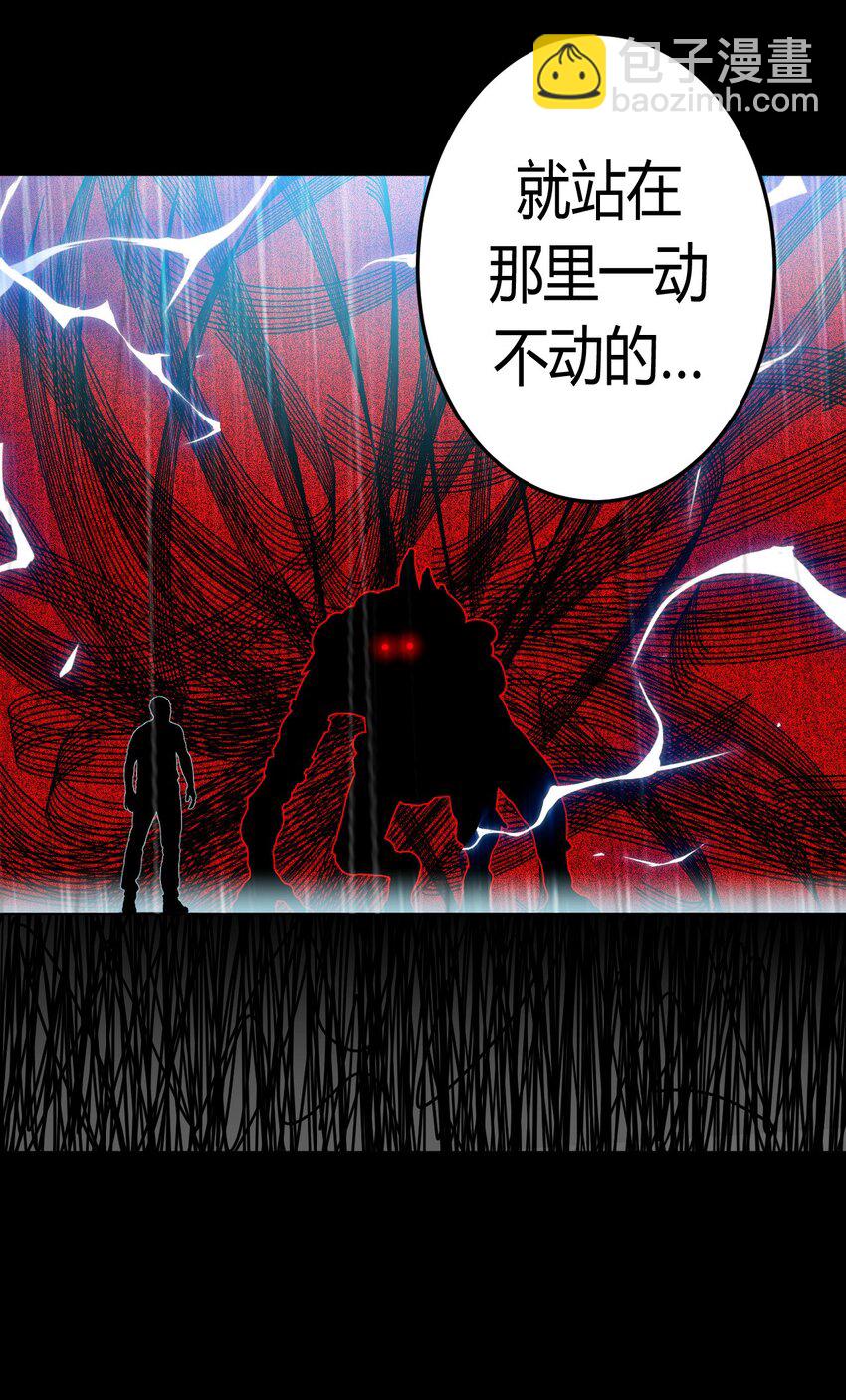 125话 老村长59-第135话