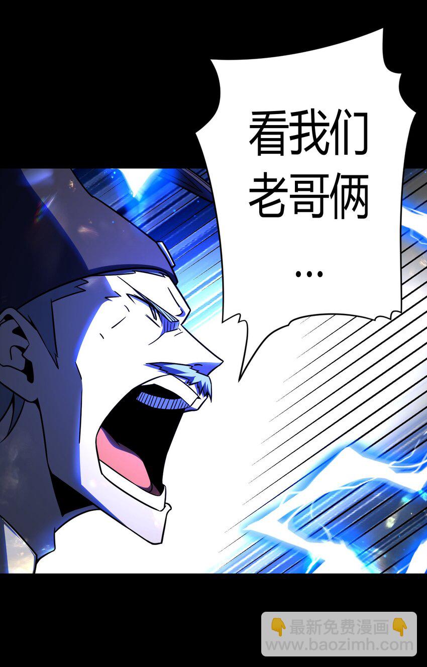 125话 老村长59-第135话