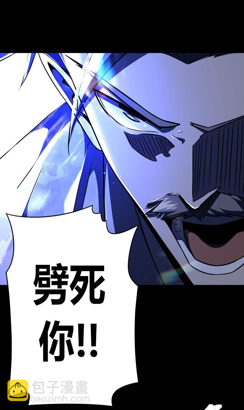 125话 老村长59-第135话