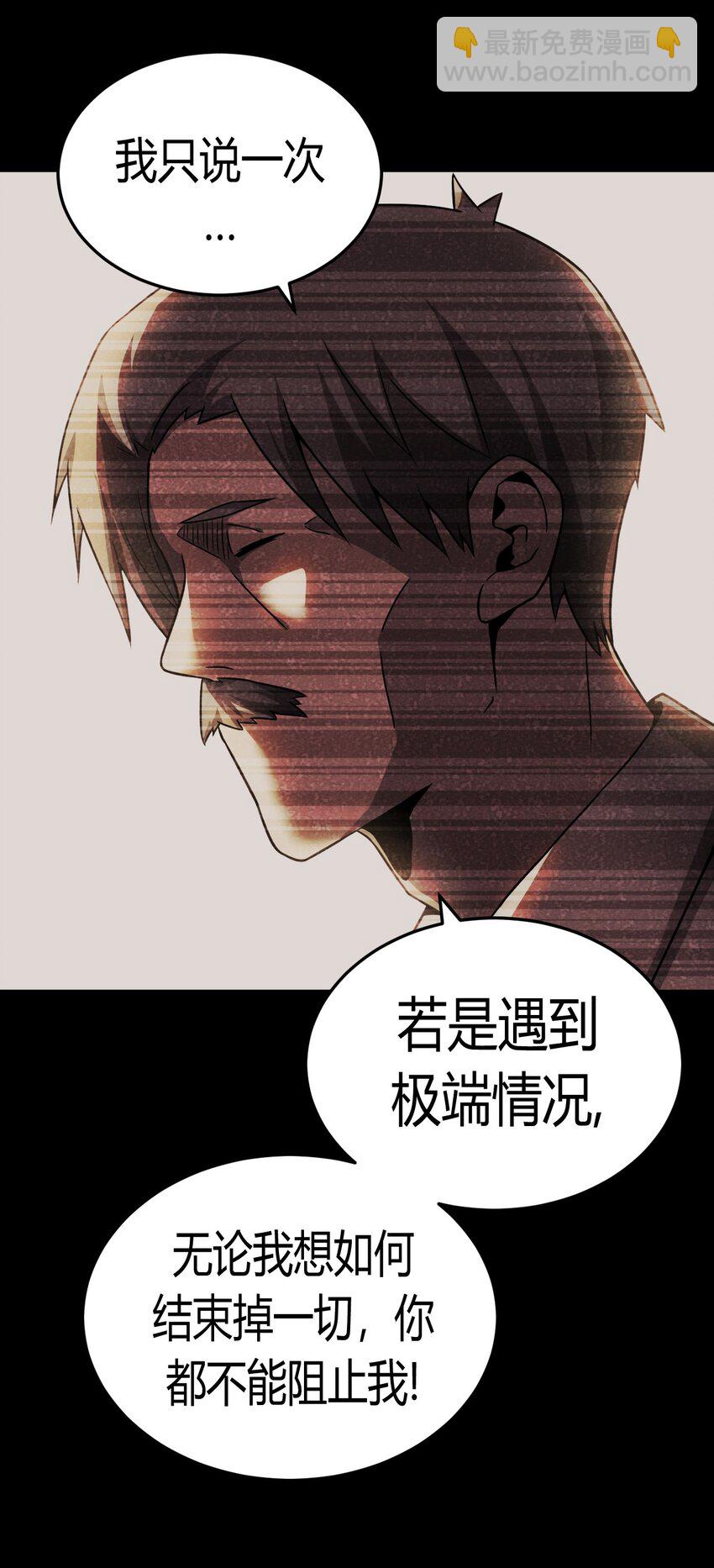 125话 老村长59-第135话