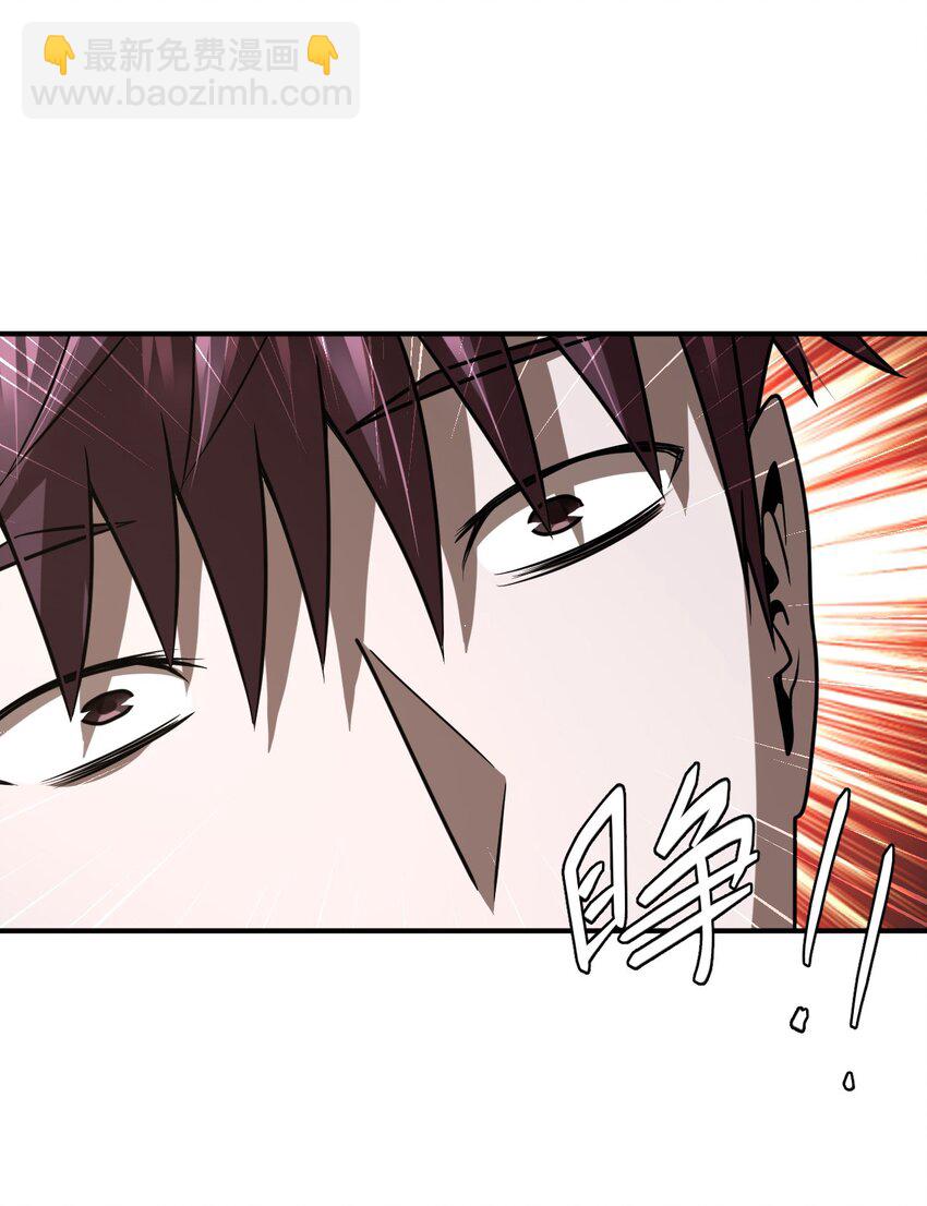 127话 老村长61-第137话