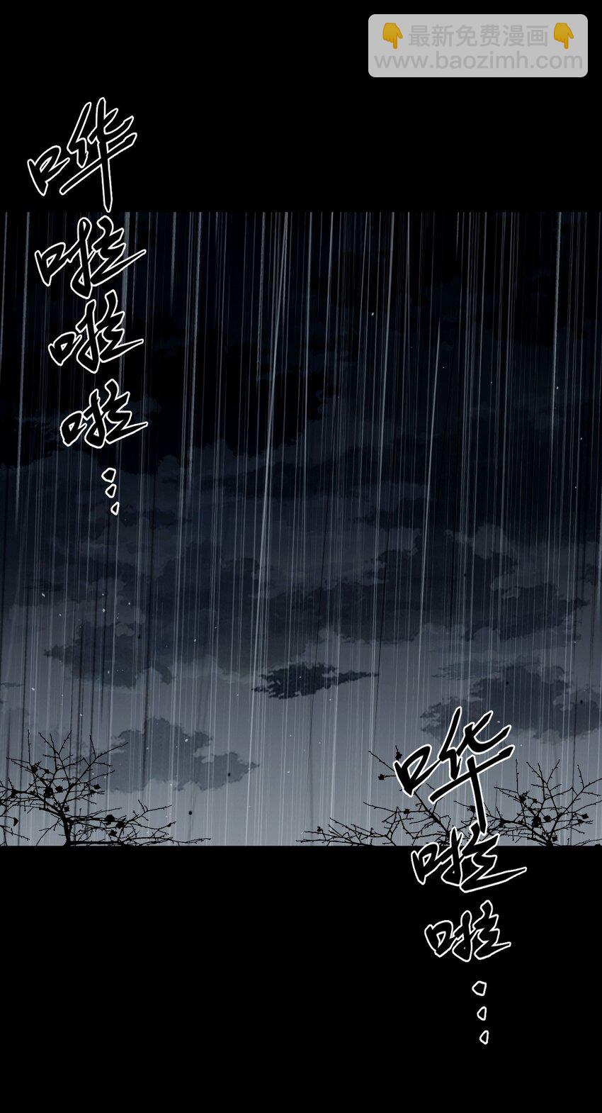 127话 老村长61-第137话
