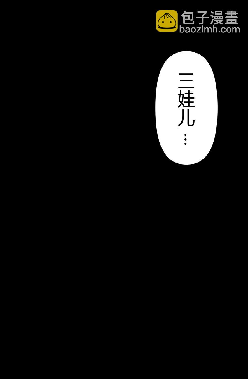 127话 老村长61-第137话
