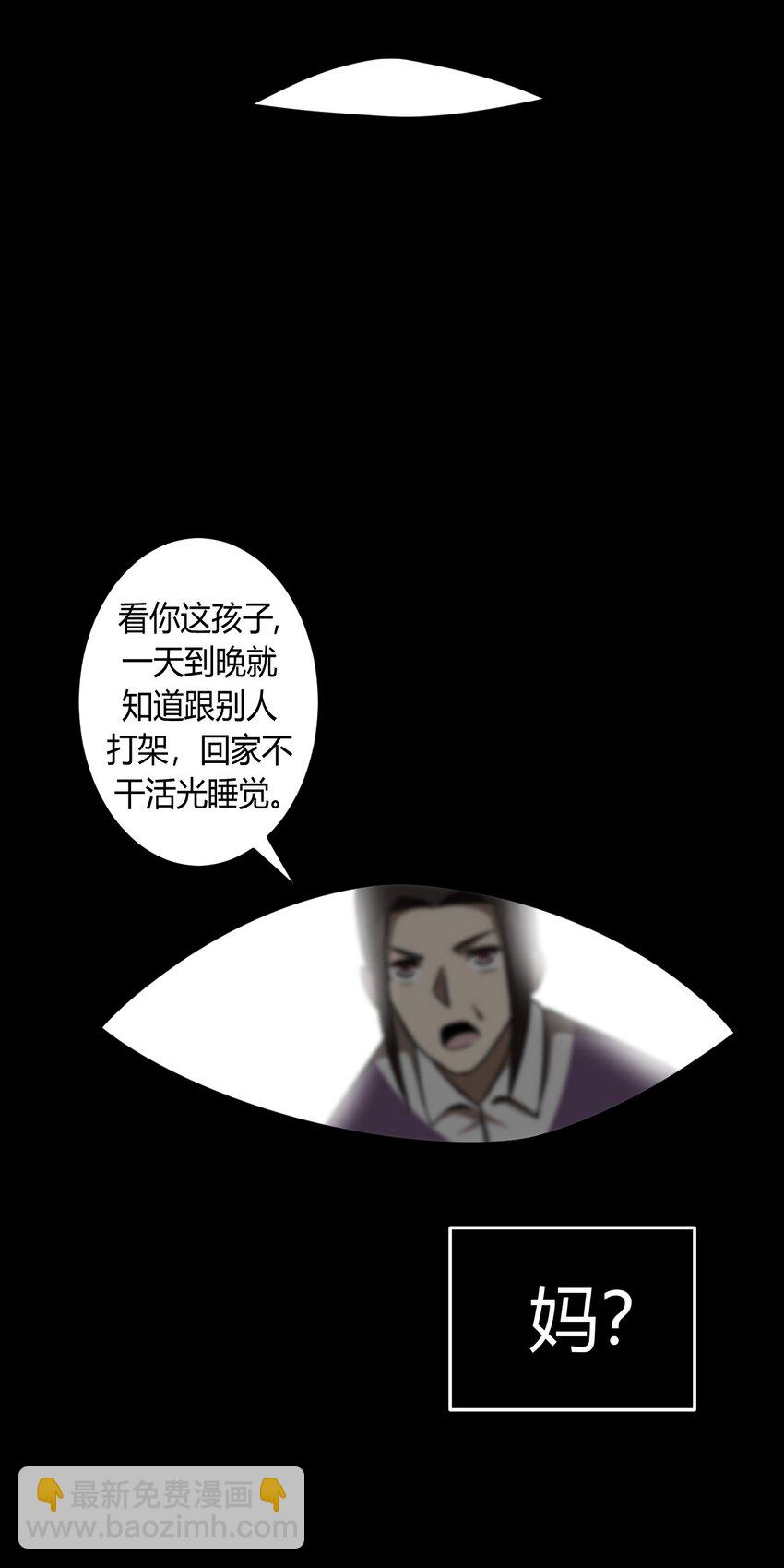 127话 老村长61-第137话