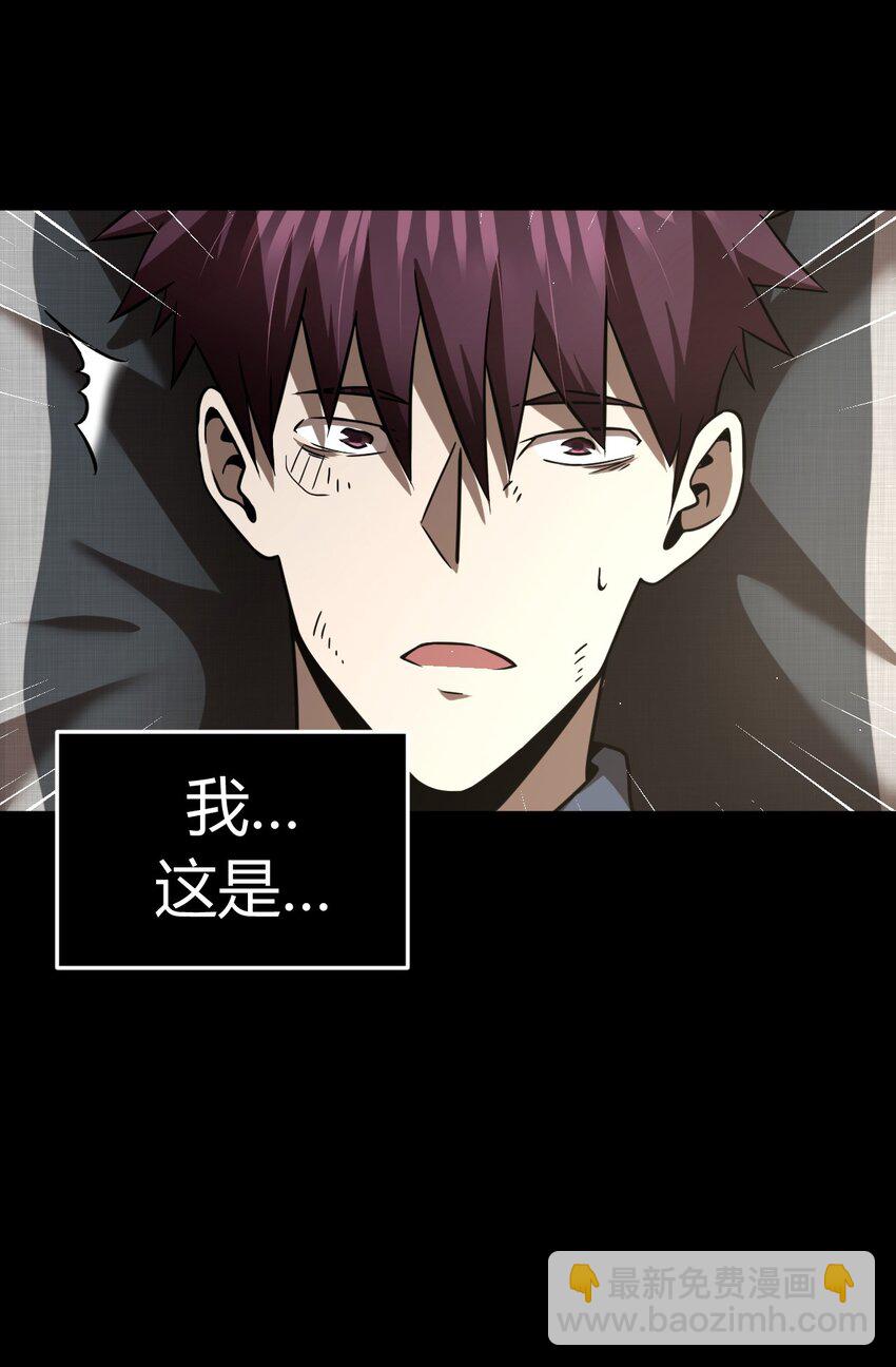 127话 老村长61-第137话