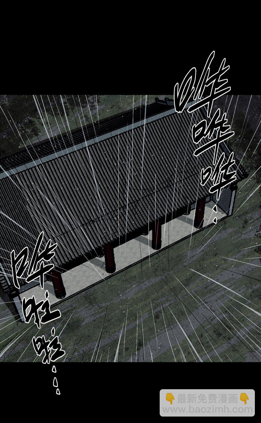 127话 老村长61-第137话