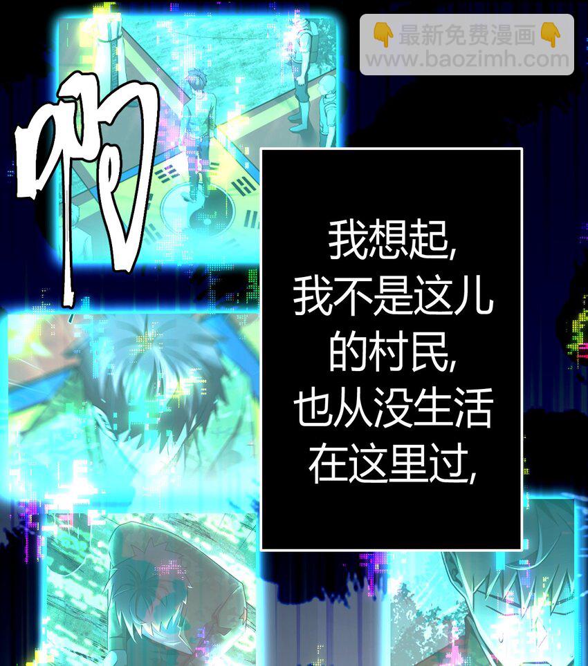 129话 老村长63+通知(1/2)-第139话