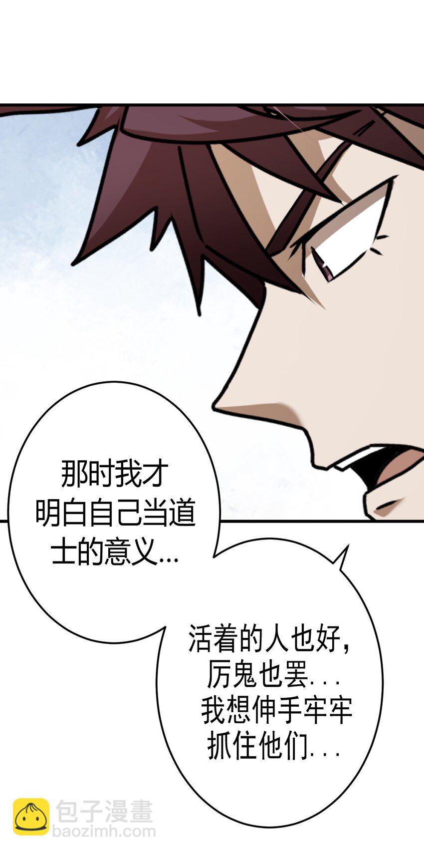 129话 老村长63+通知(1/2)-第139话