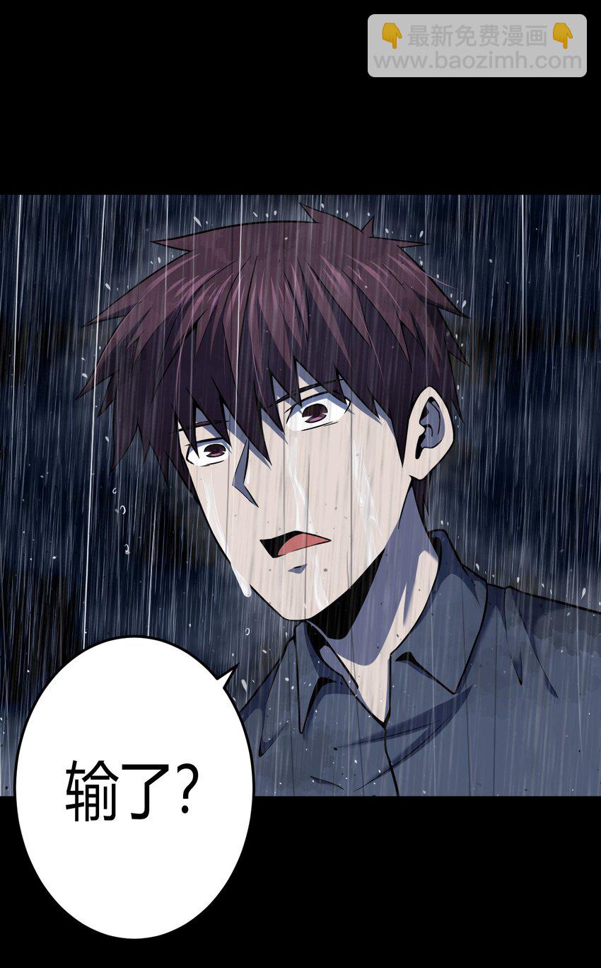 129话 老村长63+通知(1/2)-第139话