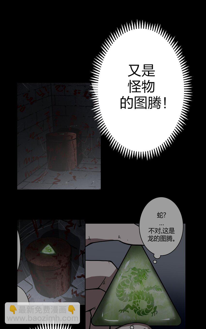 015 谁是你的女朋友？！(1/2)-第15话