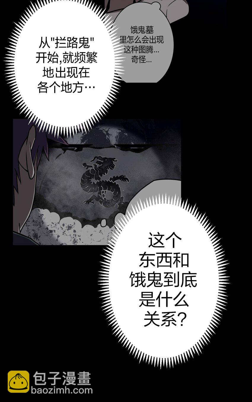 015 谁是你的女朋友？！(1/2)-第15话