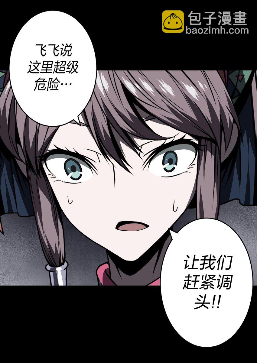 015 谁是你的女朋友？！(1/2)-第15话