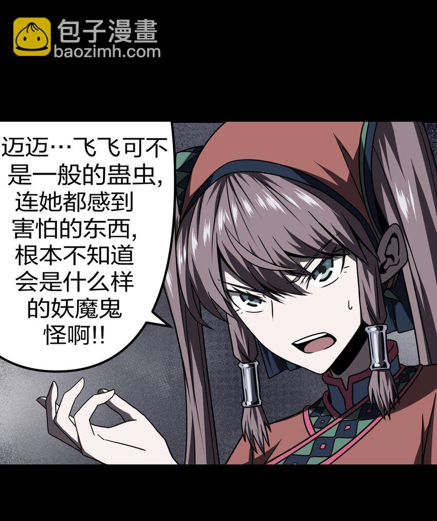 015 谁是你的女朋友？！(1/2)-第15话