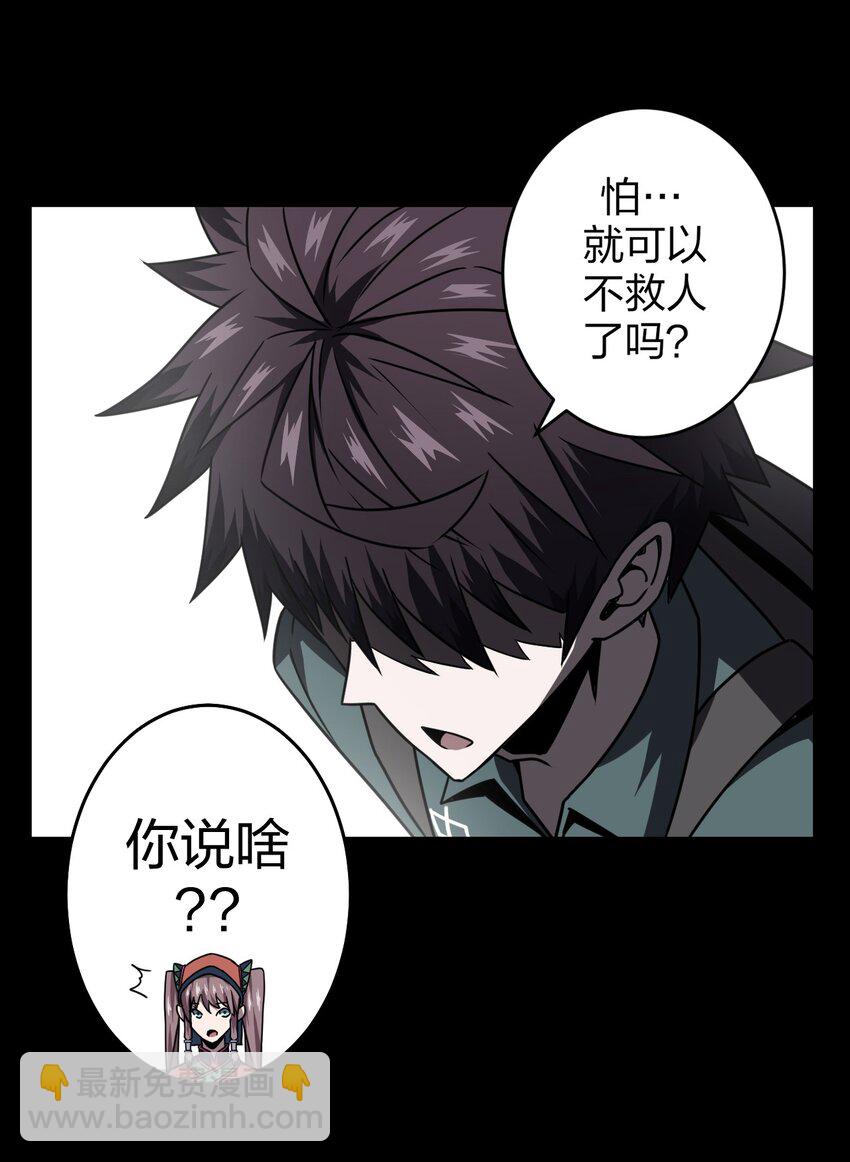 015 谁是你的女朋友？！(1/2)-第15话