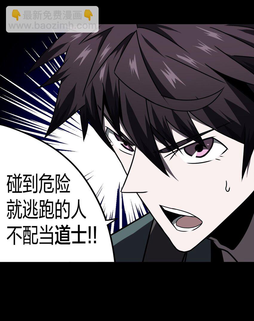015 谁是你的女朋友？！(1/2)-第15话