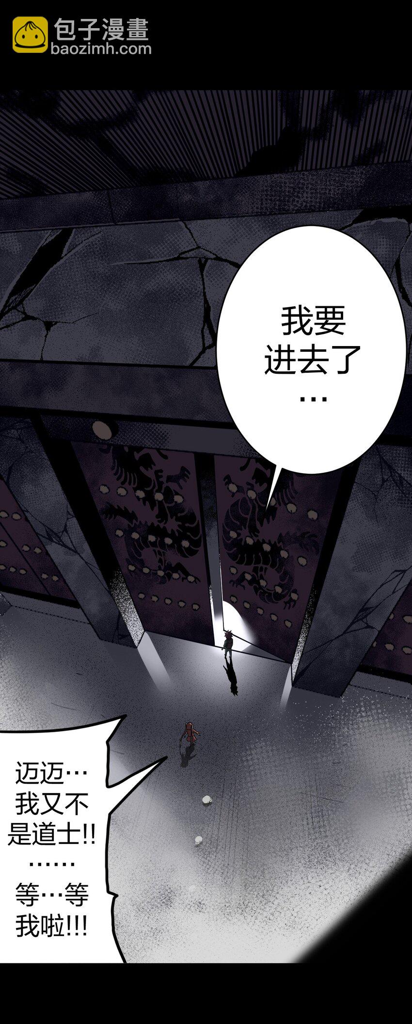 015 谁是你的女朋友？！(1/2)-第15话